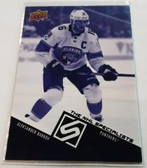 Aleksander Barkov #NS-12 Hockey Cards 2021 Upper Deck NHL Specialists Prices