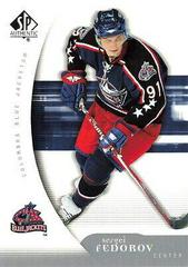 Sergei Fedorov Hockey Cards 2005 SP Authentic Prices