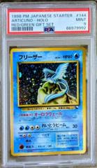 Articuno-Holo #144 Pokemon Japanese Red & Green Gift Set Prices