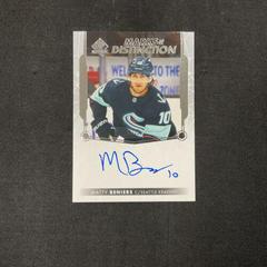 Matty Beniers #MD-BE Hockey Cards 2022 SP Authentic Marks of Distinction Autographs Prices