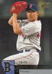 Daisuke Matsuzaka #551 Baseball Cards 2009 Upper Deck Prices