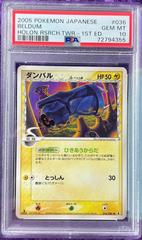 Beldum #36 Pokemon Japanese Holon Research Prices