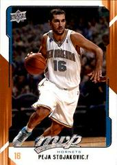 Peja Stojakovic Basketball Cards 2008 Upper Deck MVP Prices