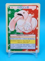 Lickitung [Green Back] Pokemon Japanese Topsun Prices