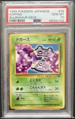 Koffing #39 Pokemon Japanese Bulbasaur Deck Prices