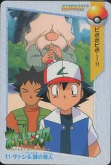 Ash & Brock #11 Pokemon Japanese 1998 Carddass Prices