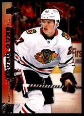 Lukas Reichel #T-81 Hockey Cards 2022 Upper Deck 2007-08 Retro Prices