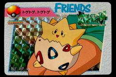 Togepi [Holo] #90 Pokemon Japanese 1998 Carddass Prices