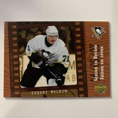 Evgeni Malkin Hockey Cards 2007 Upper Deck McDonald's Prices