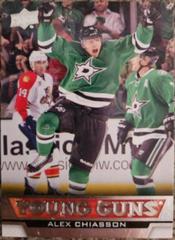 Alex Chiasson [UD Exclusives] Hockey Cards 2013 Upper Deck Prices