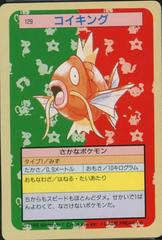 Magikarp [Green Back] Pokemon Japanese Topsun Prices