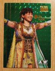 Yuka Sakazaki [Star Emeralds] Wrestling Cards 2022 SkyBox Metal Universe AEW Premium Prices