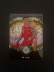 Yao Ming Bronze Refractor Basketball Cards 2008 Topps Treasury Prices