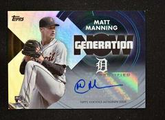 Matt Manning [Autograph] Baseball Cards 2022 Topps Update Generation Now Prices
