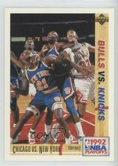 Chicago vs. New York: Spanish Basketball Cards 1991 Upper Deck International Prices
