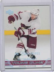 Keith Yandle [Exclusives] #485 Hockey Cards 2006 Upper Deck Prices