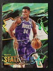 Giannis Antetokounmpo Basketball Cards 2022 Panini Court Kings State of the Art Prices