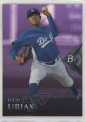 Julio Urias [Purple Refractor] Baseball Cards 2014 Bowman Platinum Chrome Prospects Prices