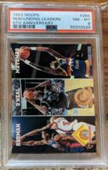 Rebounding Leaders 5th Anniversary #284 Basketball Cards 1993 Hoops Prices