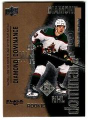 Matias Maccelli #DD-2 Hockey Cards 2022 Upper Deck Black Diamond Dominance Prices
