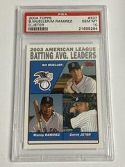 Bill Mueller, Derek Jeter, Manny Ramirez [1st Edition] #337 Baseball Cards 2004 Topps Prices