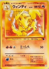 Arcanine #32 Pokemon Japanese Squirtle Deck Prices