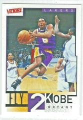 Kobe Bryant #292 Basketball Cards 2000 Upper Deck Victory Prices
