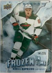 Kirill Kaprizov #FT-KK Hockey Cards 2022 Upper Deck Trilogy Frozen in Time Prices