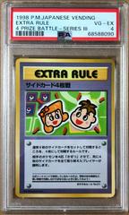 Prize Battle [Series III] Prices | Pokemon Japanese Vending