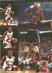 Patrick Ewing #7 Basketball Cards 1993 Ultra All NBA Prices