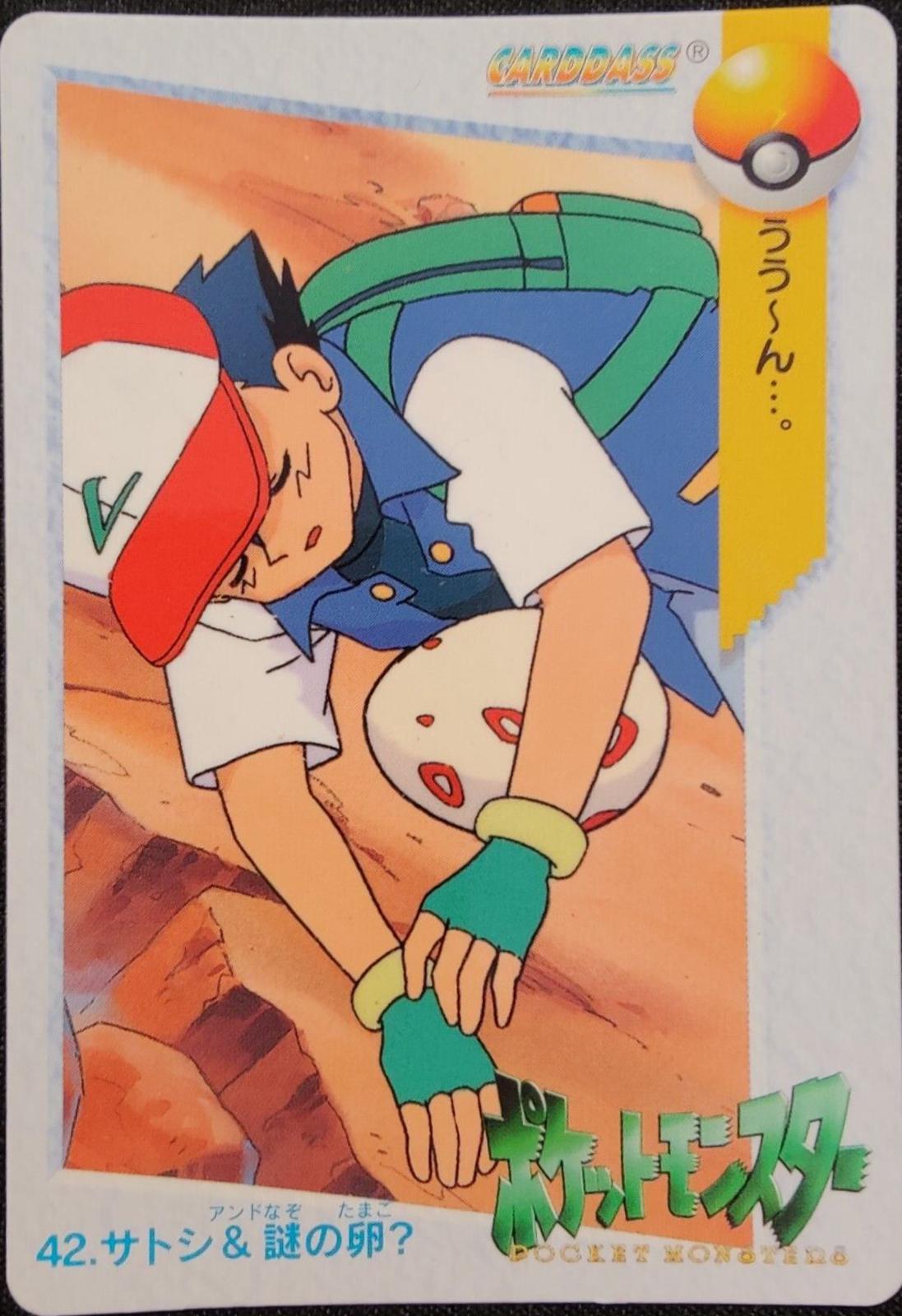 Ash & Mystery Egg #42 Pokemon Japanese 1998 Carddass