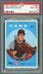 Yasuhiko Kawai #359 Baseball Cards 1967 Kabaya Leaf Prices