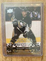 Alex Goligoski [UD Exclusives] #238 Hockey Cards 2008 Upper Deck Prices