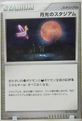 Moonlight Stadium Pokemon Japanese Moonlit Pursuit Prices
