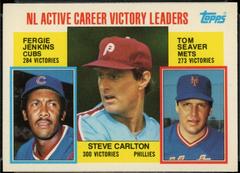 NL Active Career [Victory Leaders] Baseball Cards 1984 Topps Tiffany Prices