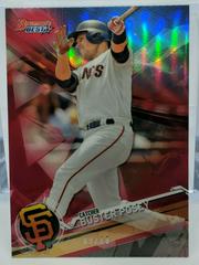 Buster Posey [Red Refractor] #26 Baseball Cards 2017 Bowman's Best Prices