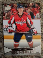 Dmitry Orlov [UD Exclusives] #498 Hockey Cards 2011 Upper Deck Prices