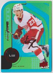 Lucas Raymond [Green] Hockey Cards 2022 Upper Deck MVP Colors and Contours Prices