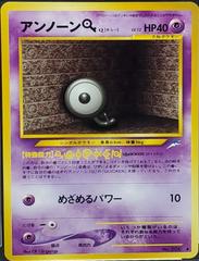 Unown Q Pokemon Japanese Darkness, and to Light Prices