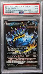 Guzzlord GX Pokemon Japanese Ultradimensional Beasts Prices