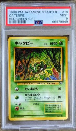 Caterpie #10 Pokemon Japanese Red & Green Gift Set