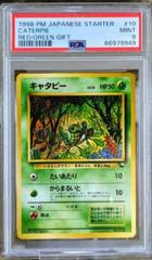 Caterpie #10 Pokemon Japanese Red & Green Gift Set Prices