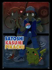 Kasumi, Pikachu, Satoshi [Embossed] Pokemon Japanese Meiji Promo Prices