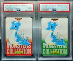 Lapras #131 Pokemon Japanese 1996 Carddass Prices
