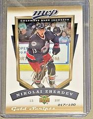 Nikolai Zherdev [Super Scripts] Hockey Cards 2006 Upper Deck MVP Prices