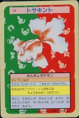 Goldeen [Green Back] Pokemon Japanese Topsun Prices