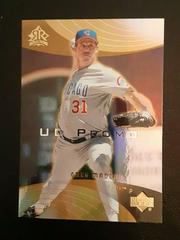 Greg Maddux #44 Baseball Cards 2005 Upper Deck Reflections Prices