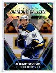 Vladimir Tarasenko Hockey Cards 2022 Upper Deck Black Diamond Gallery Prices