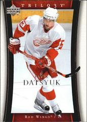 Pavel Datsyuk Hockey Cards 2005 Upper Deck Trilogy Prices