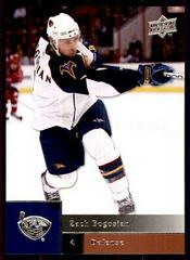 Zach Bogosian Hockey Cards 2009 Upper Deck Prices
